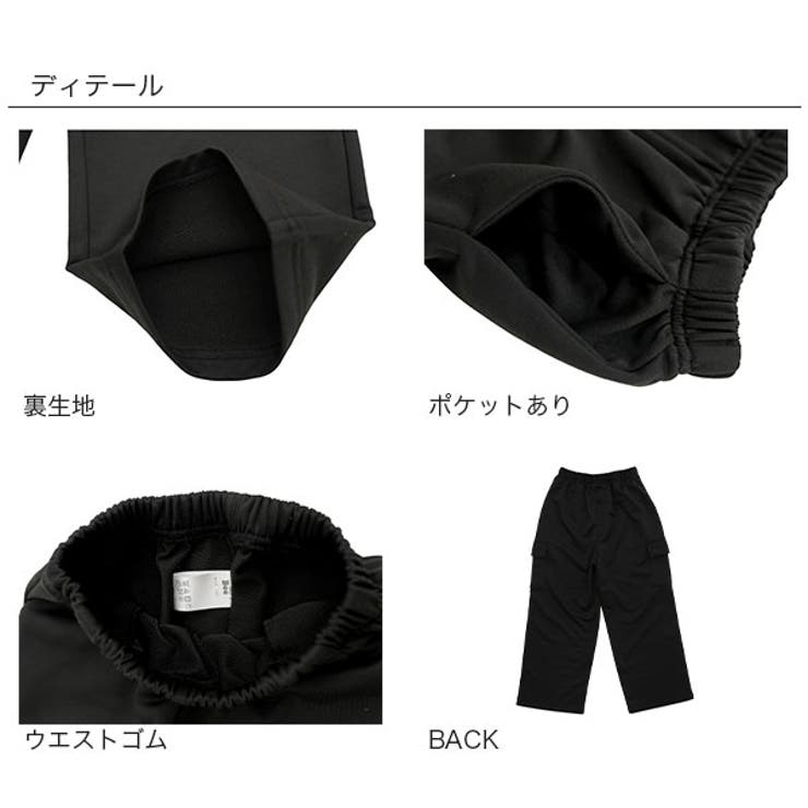 カーゴパンツ スウェット風 ポケット | 子供服Bee | 詳細画像9 