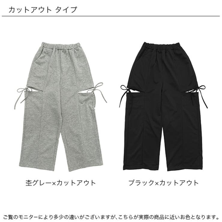 ロングパンツ ポケット リボン | 子供服Bee | 詳細画像12 