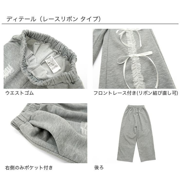 ロングパンツ ポケット リボン | 子供服Bee | 詳細画像11 