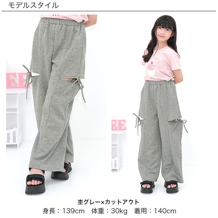 ロングパンツ ポケット リボン | 子供服Bee | 詳細画像2 