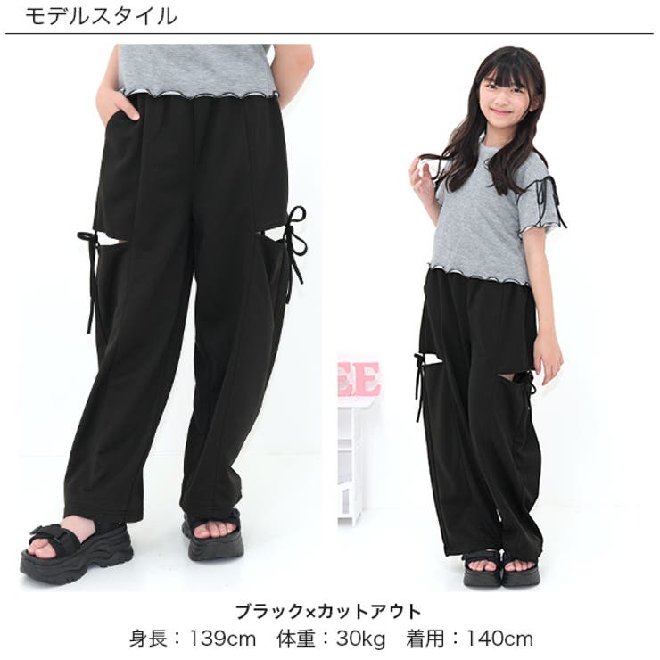 ロングパンツ ポケット リボン | 子供服Bee | 詳細画像5 