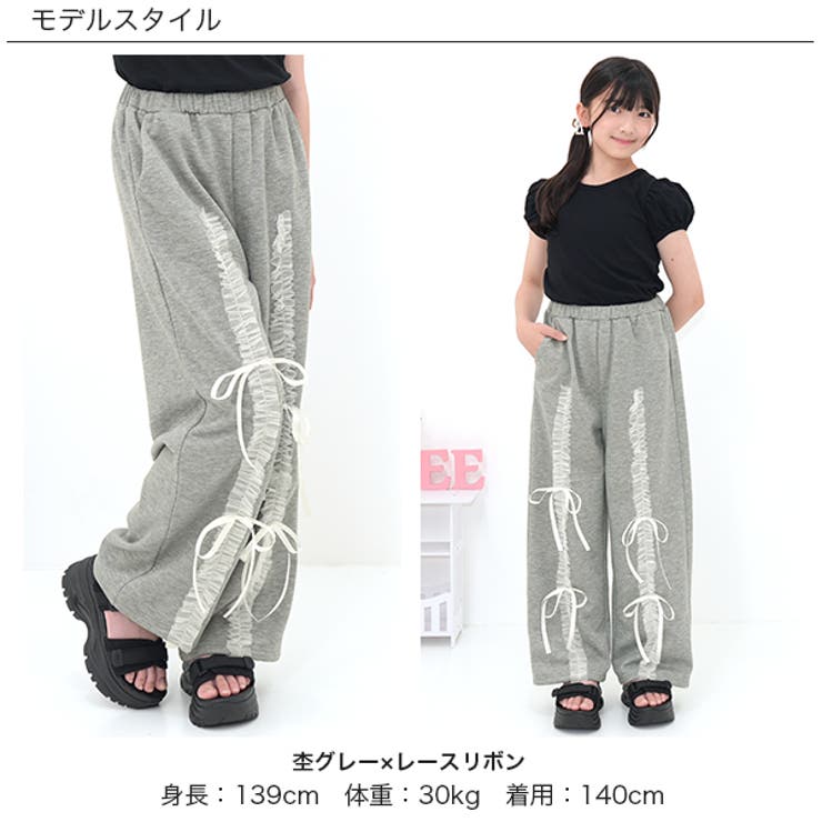 ロングパンツ ポケット リボン | 子供服Bee | 詳細画像7 