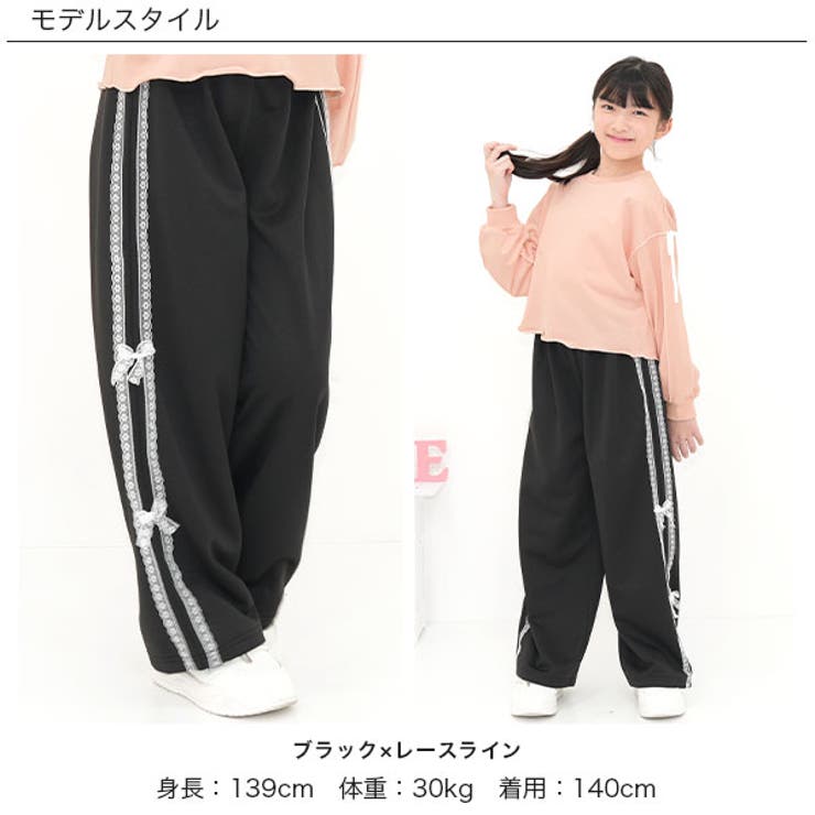 ロングパンツ ポケット リボン | 子供服Bee | 詳細画像10 