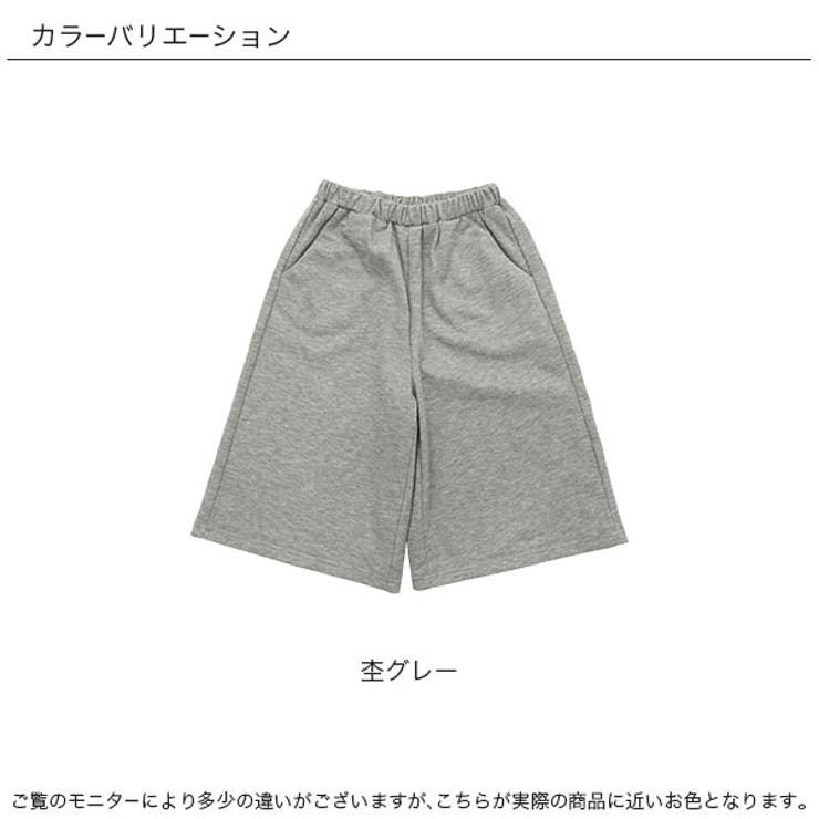 ワイドパンツ スウェット ポケット | 子供服Bee | 詳細画像7 