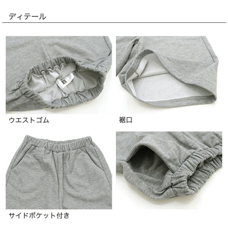 ワイドパンツ スウェット ポケット | 子供服Bee | 詳細画像6 
