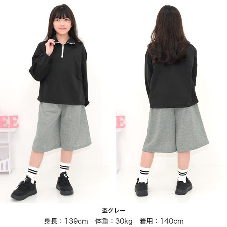 ワイドパンツ スウェット ポケット | 子供服Bee | 詳細画像2 