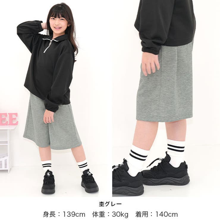 ワイドパンツ スウェット ポケット | 子供服Bee | 詳細画像3 