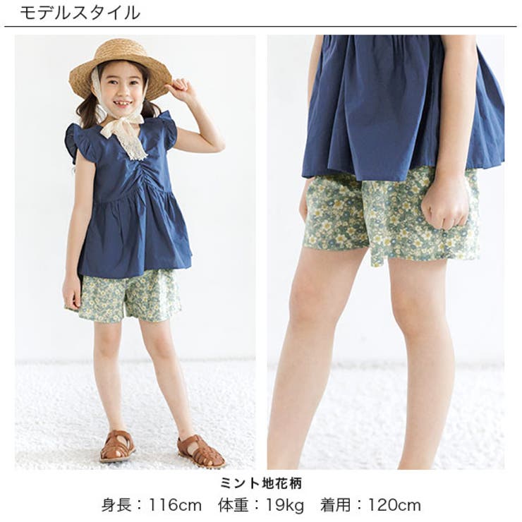 総柄ショートパンツ 子供服 キッズ 女の子 春 夏 韓国子供服