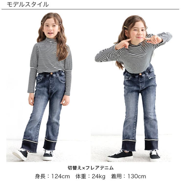 裏起毛デニムパンツ 子供服 キッズ 女の子 男の子 秋 冬 韓国子供服