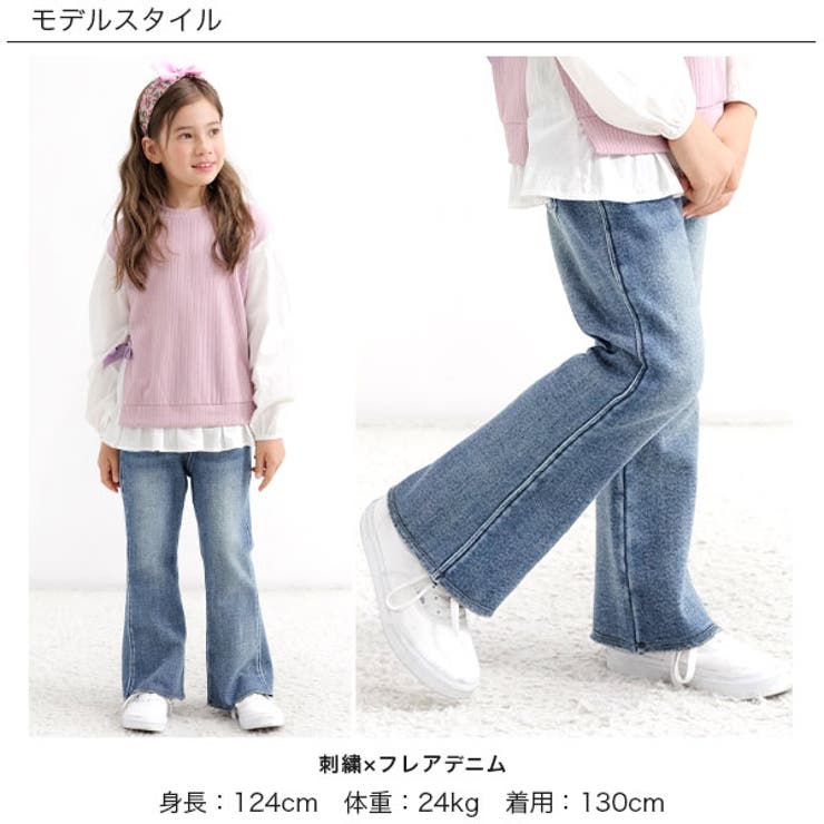 裏起毛デニムパンツ 子供服 キッズ 女の子 男の子 秋 冬 韓国