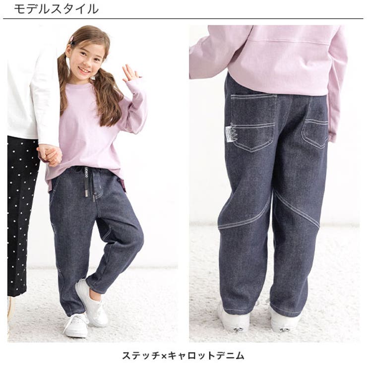 裏起毛フレアパンツ 子供服 子ども服 こども服 キッズ 女の子 春 秋 冬