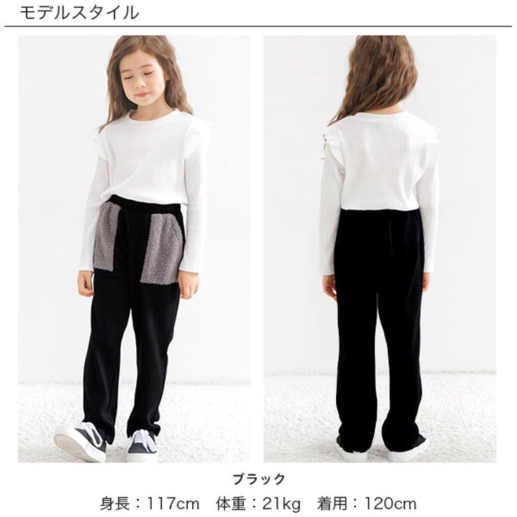 ボアポケットパンツ 子供服 キッズ 女の子 秋 冬 cle 韓国子供服[品番