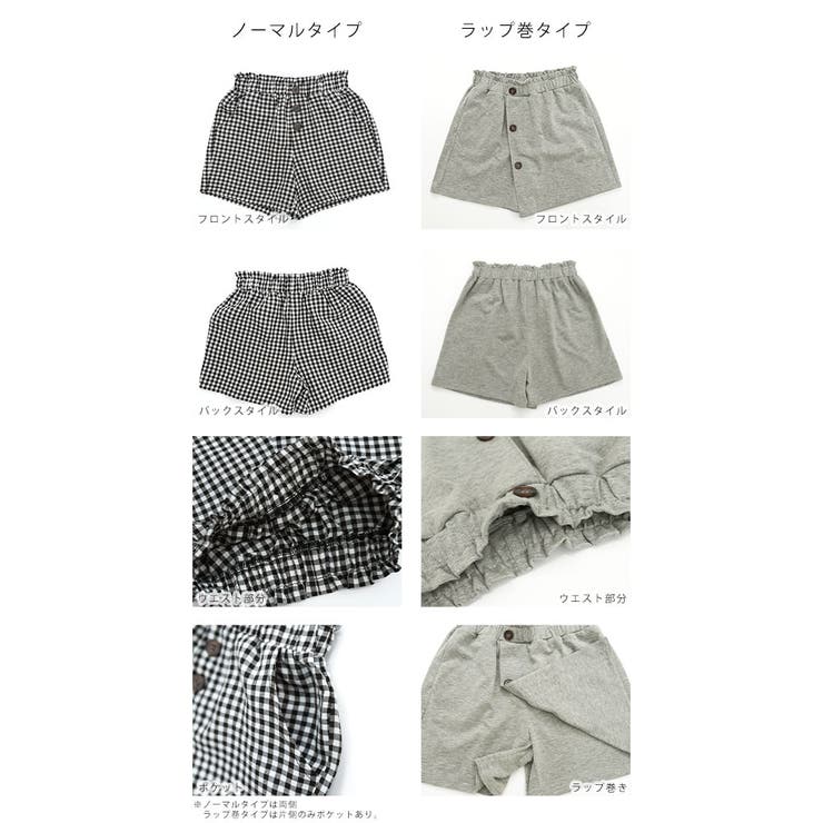 ショートパンツ ポケット ウエストゴム | 子供服Bee | 詳細画像17 