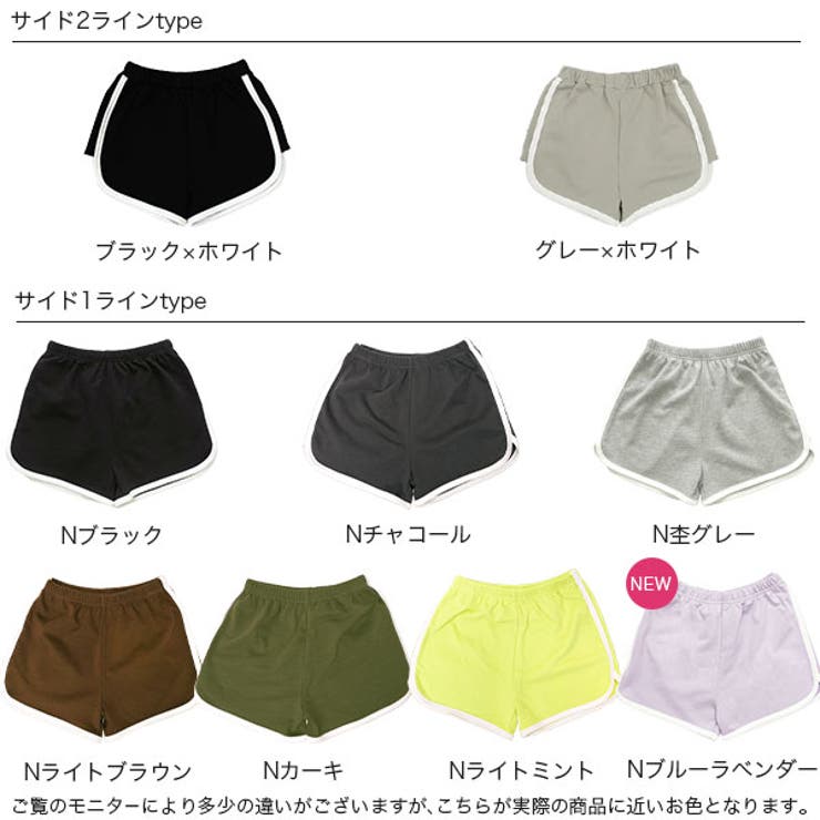 ショートパンツ ライン ウエストゴム | 子供服Bee | 詳細画像13 