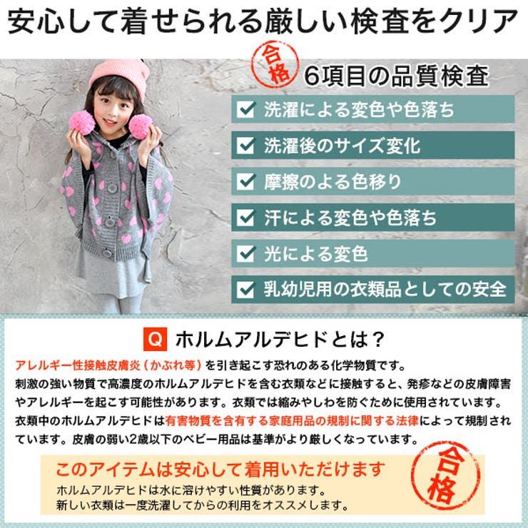 レギンス付きスカート 子供服 キッズ 女の子 春 秋 冬 cle 韓国子供服