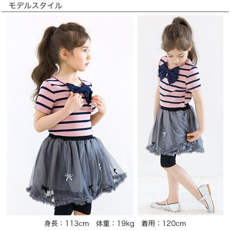 レギンス付きスカート 子供服 キッズ 女の子 春 夏 韓国子供服[品番