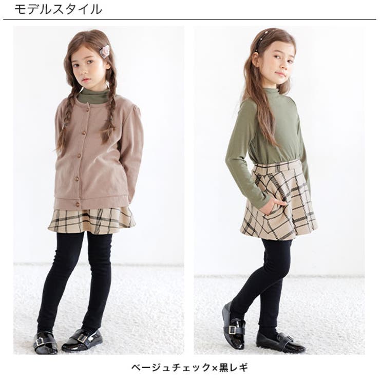 裏起毛フレアスカッツ 子供服 キッズ 女の子 秋 冬 韓国子供服[品番