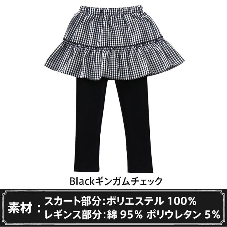 レギ付きスカート 子供服 女の子[品番：BEEK0001754]｜子供服Bee（コドモフク  ビー）のキッズファッション通販｜SHOPLIST（ショップリスト）