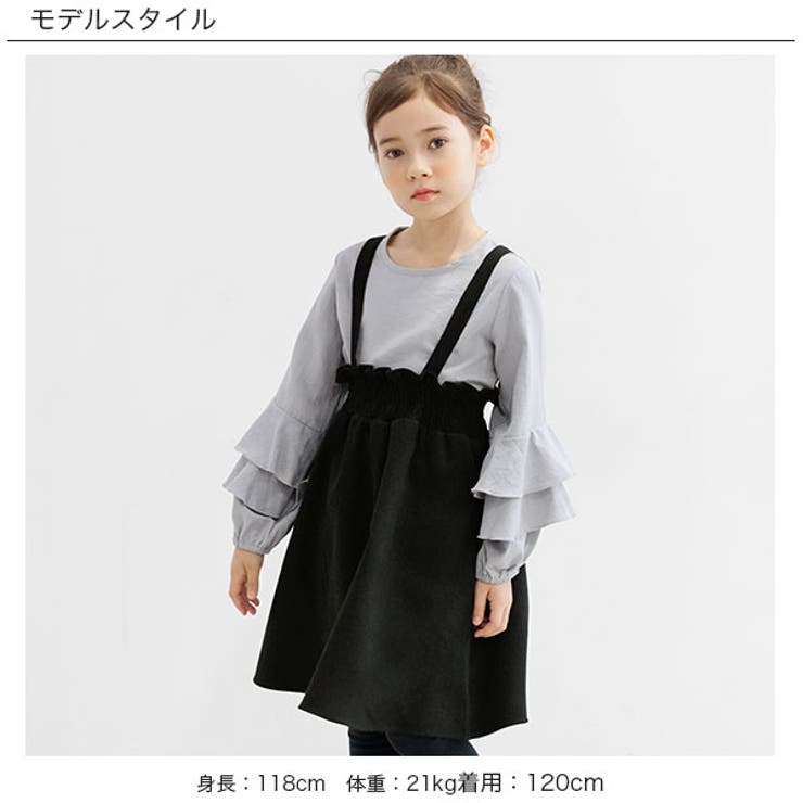 サスペンダー付きスカート 子供服 キッズ 女の子 春 秋 冬 韓国子供服