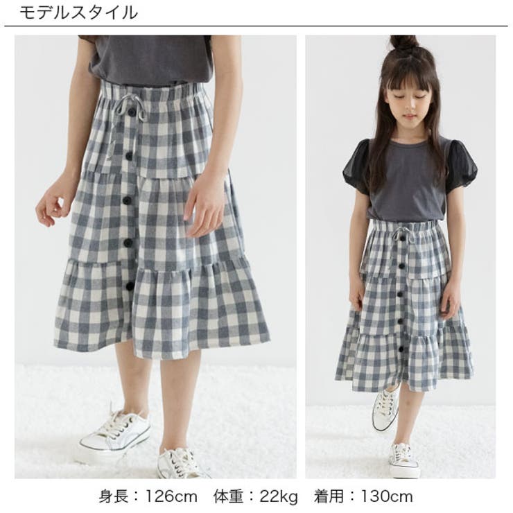 韓国子供服Bee ティアードスカート 女の子[品番：BEEK0002635]｜子供服Bee（コドモフク ビー）のキッズ ファッション通販｜SHOPLIST（ショップリスト）