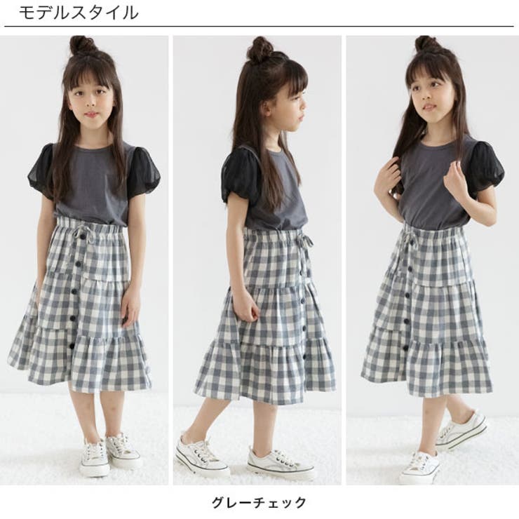 韓国子供服Bee ティアードスカート 女の子[品番：BEEK0002635]｜子供服Bee（コドモフク ビー）のキッズ ファッション通販｜SHOPLIST（ショップリスト）