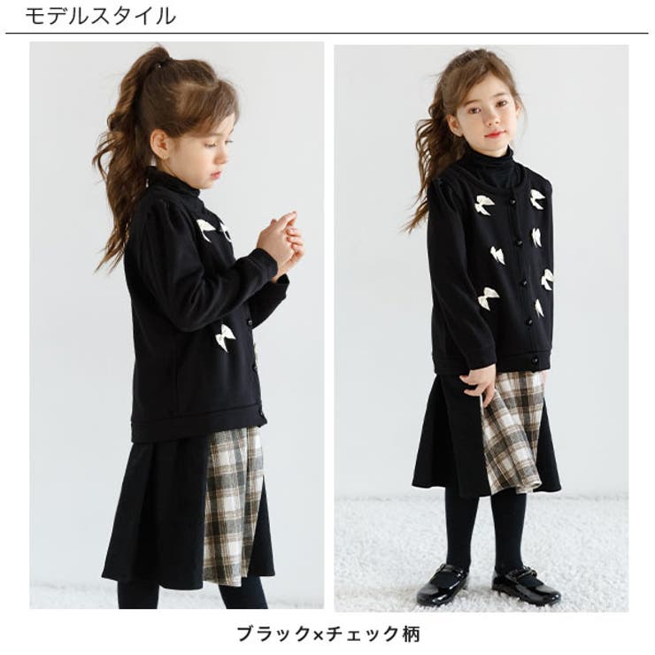 ロングスカート 子供服 キッズ 女の子 春 秋 冬 韓国子供服 cle