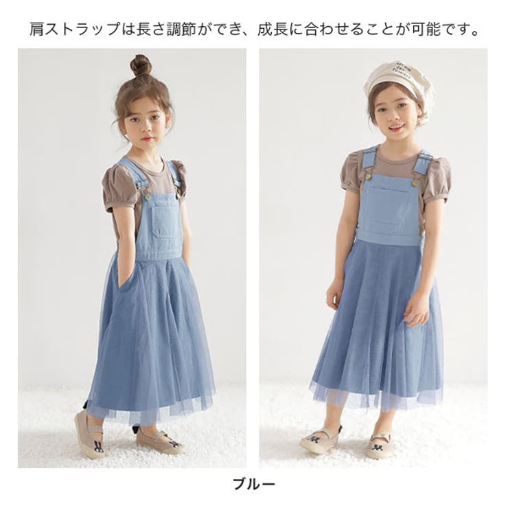 サスペンダー付きスカート 子供服 キッズ 女の子 春 秋 韓国子供