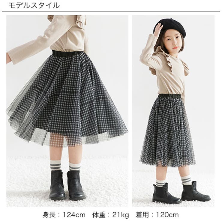 チュールスカート 子供服 キッズ 女の子 ウエストゴム 春 秋 品番 Beek 子供服bee コドモフク ビー のキッズファッション通販 毎日送料無料 Shoplist ショップリスト