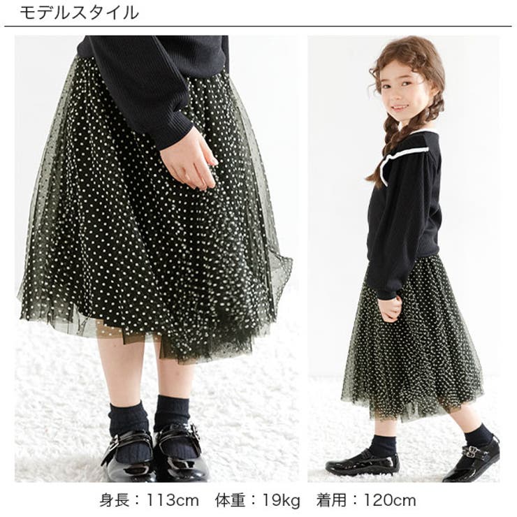 ドット】チュールスカート 子供服 キッズ 女の子 春 秋 cle 韓国子供服