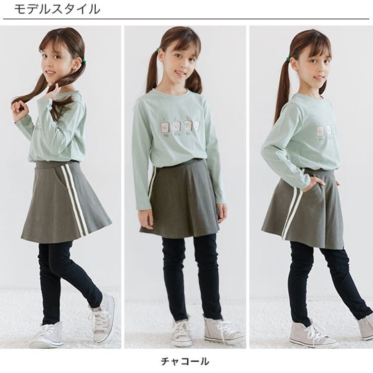ラインスカッツ ポケット 伸縮性 | 子供服Bee | 詳細画像3 