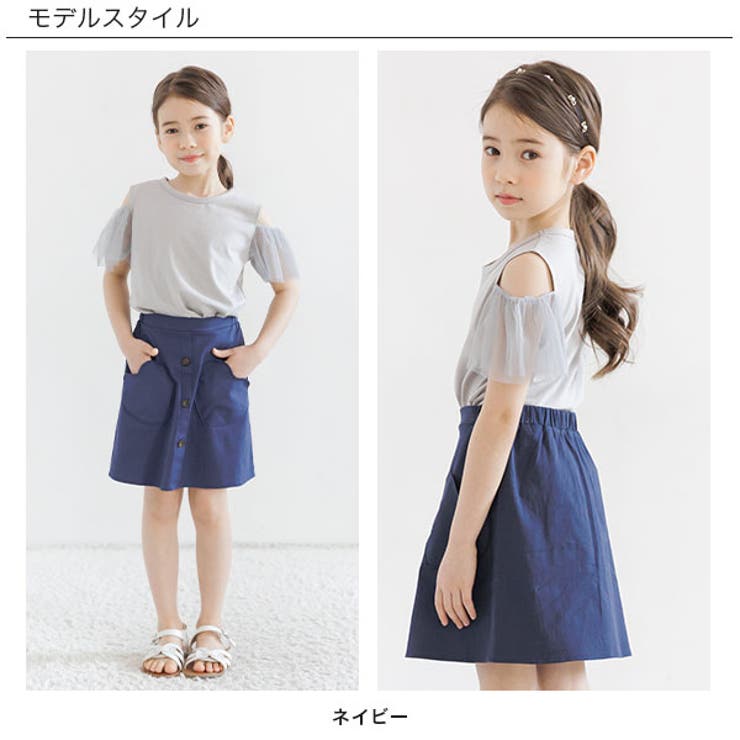 ハートポケットスカート 子供服 キッズ 女の子 春 夏 韓国子供服[品番：BEEK0002986]｜子供服Bee（コドモフク  ビー）のキッズファッション通販｜SHOPLIST（ショップリスト）