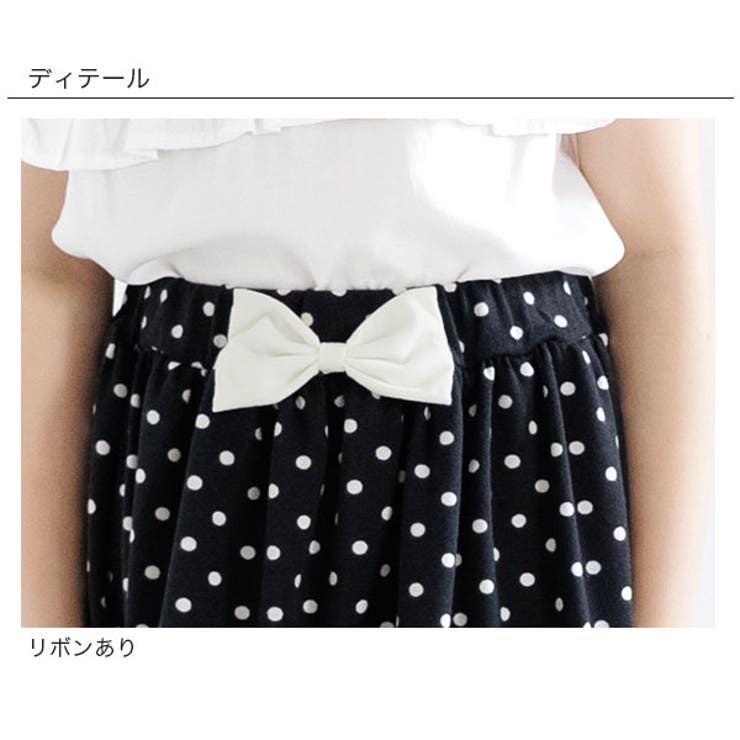 ever closet◇Bee des Bee◇スカッツ チュール 2点 110 - スカート