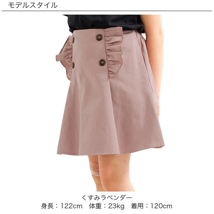 韓国子供服*ベージュ スカート(120cm) - スカート