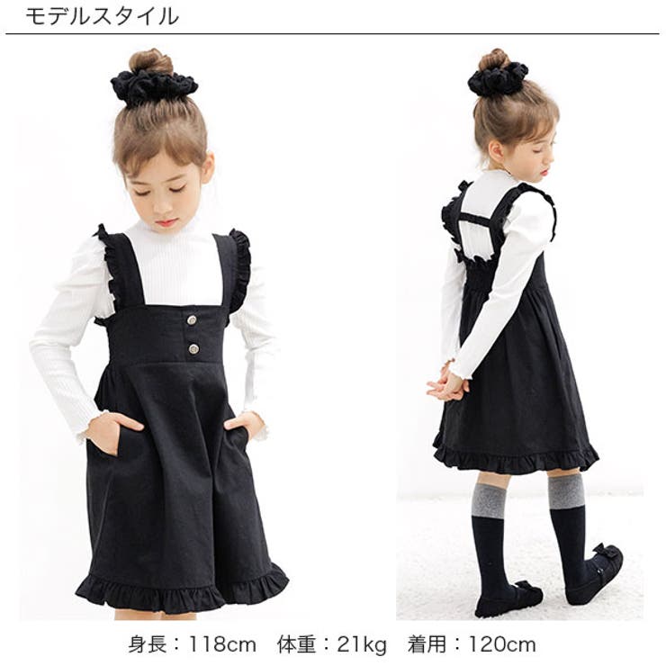 ジャンパースカート 子供服 キッズ 女の子 秋 冬 韓国子供服[品番