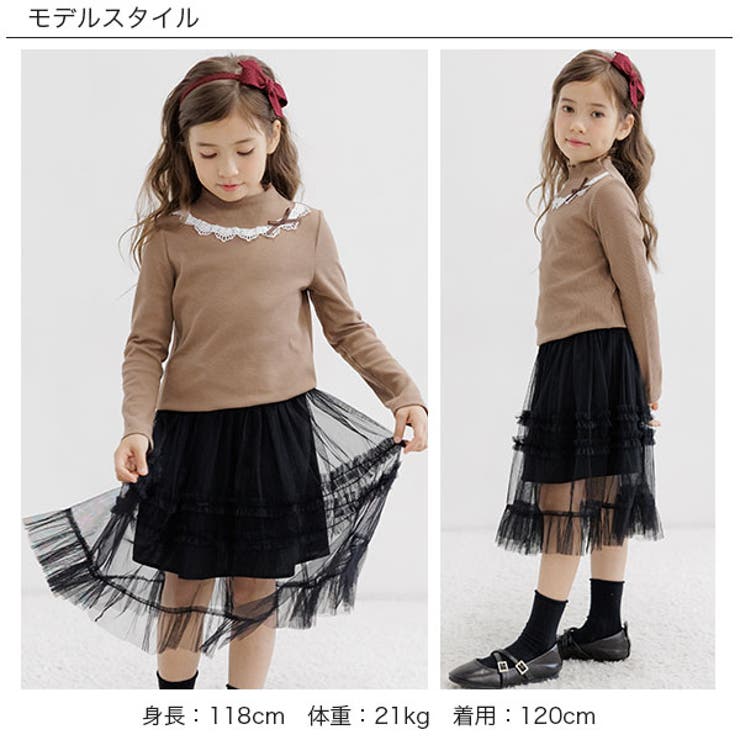 チュールスカート 子供服 キッズ 女の子 秋 冬 韓国子供服[品番