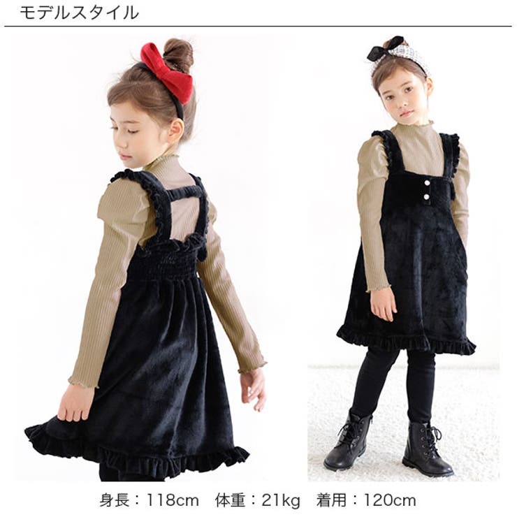 ジャンパースカート 子供服 キッズ 女の子 春 秋 冬 韓国子供服 cle