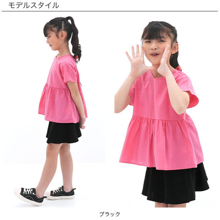 楽天市場】【10%OFFクーポン】送料無料 韓国子供服 女の子