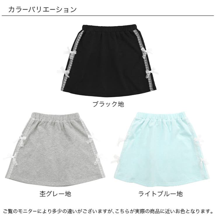ミニ丈スカート レース リボン | 子供服Bee | 詳細画像7 