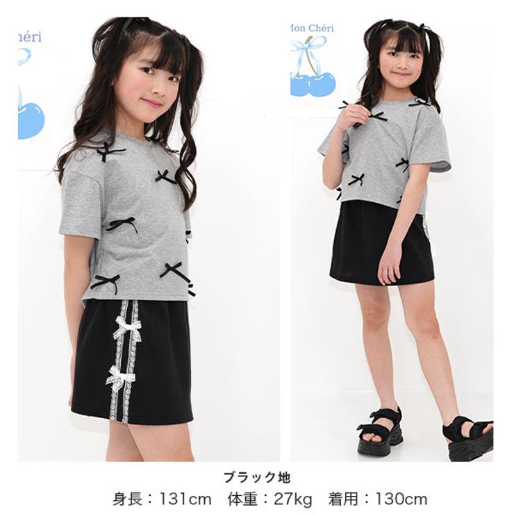 ミニ丈スカート レース リボン | 子供服Bee | 詳細画像2 