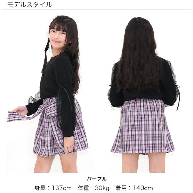 チェックシャツ風スカート ショート丈 ミニ丈 | 子供服Bee | 詳細画像12 