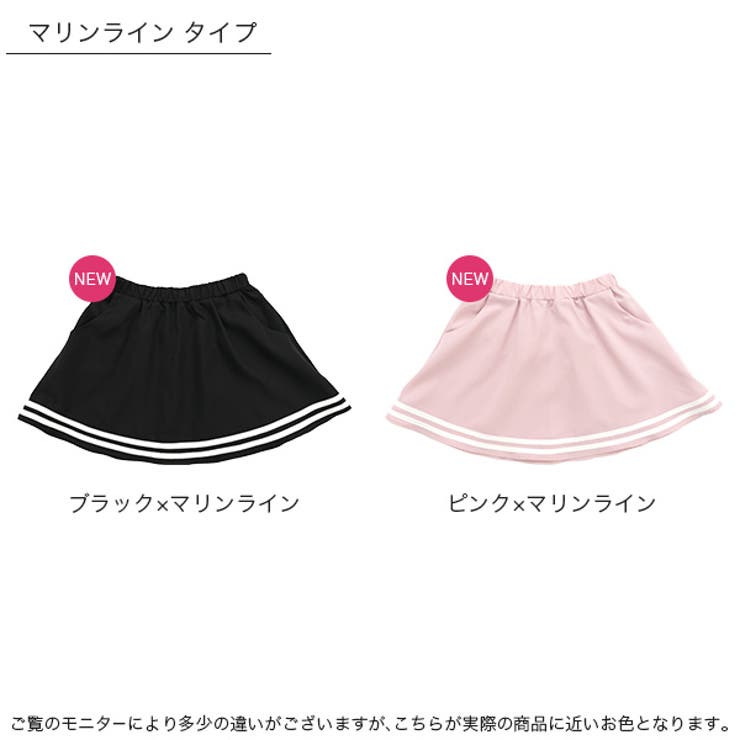 フリルスカート ティアード 2段フリル | 子供服Bee | 詳細画像19 