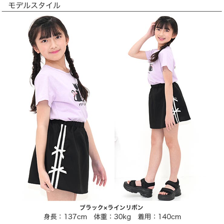 フリルスカート ティアード 2段フリル | 子供服Bee | 詳細画像13 