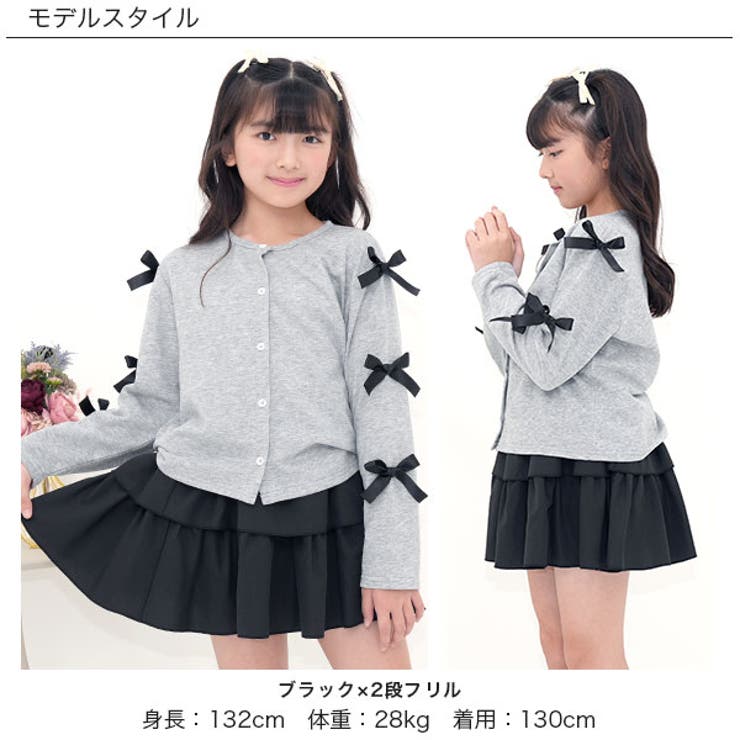 フリルスカート ティアード 2段フリル | 子供服Bee | 詳細画像6 