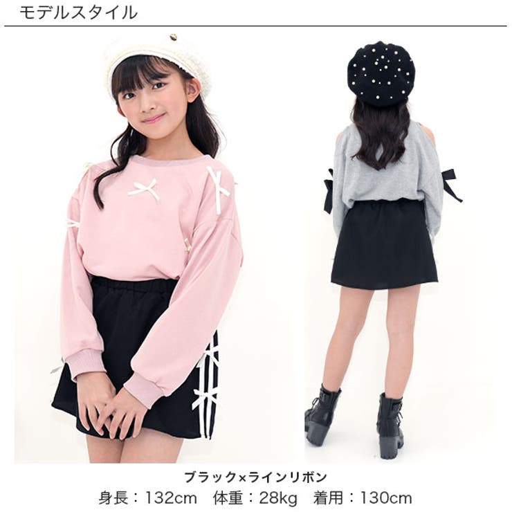 フリルスカート ティアード 2段フリル | 子供服Bee | 詳細画像8 