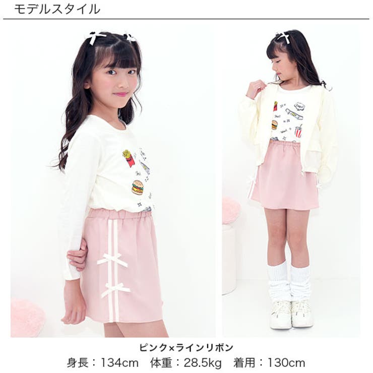 フリルスカート ティアード 2段フリル | 子供服Bee | 詳細画像12 