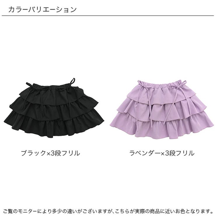 フリルスカート リボン ウエストゴム | 子供服Bee | 詳細画像3 