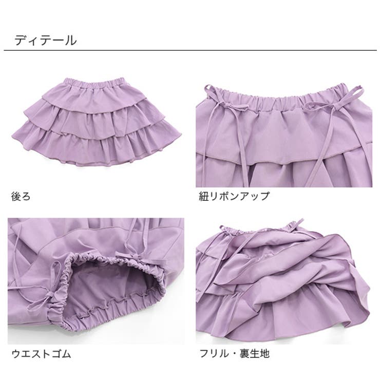 フリルスカート リボン ウエストゴム | 子供服Bee | 詳細画像2 