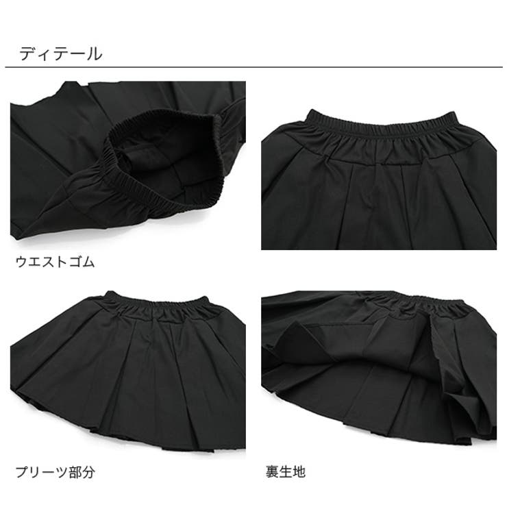 プリーツスカート 薄手 ウエストゴム | 子供服Bee | 詳細画像9 