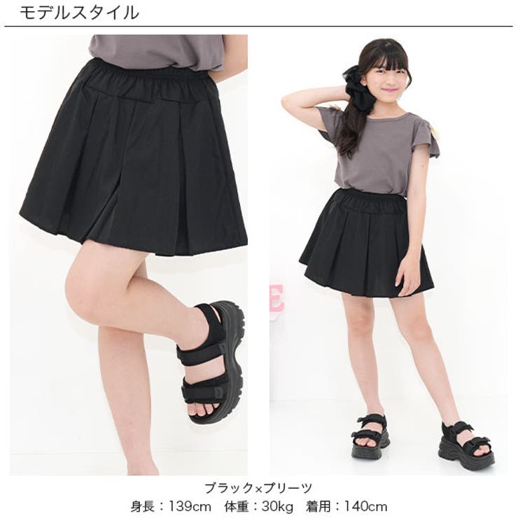プリーツスカート 薄手 ウエストゴム | 子供服Bee | 詳細画像8 