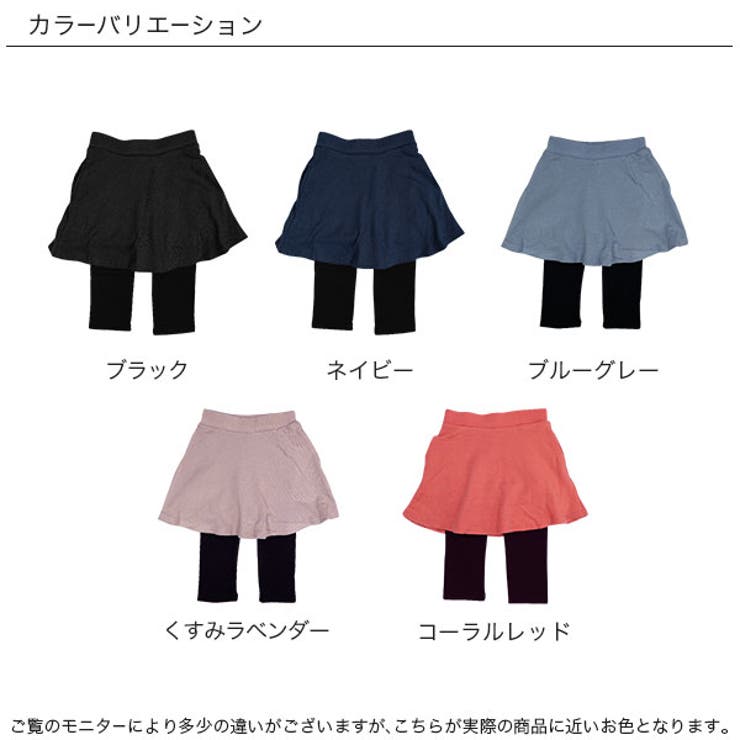 無地スカッツ ポケット 7分丈 | 子供服Bee | 詳細画像13 